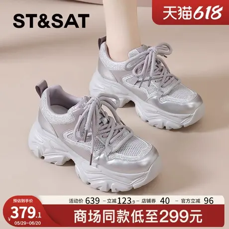 星期六淡紫老爹鞋女2025新款夏季透气网面鞋小个子厚底休闲运动鞋商品大图