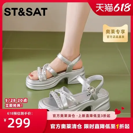 星期六凉鞋女款夏外穿2025新款不累脚软底配裙子水钻超火厚底凉鞋商品大图