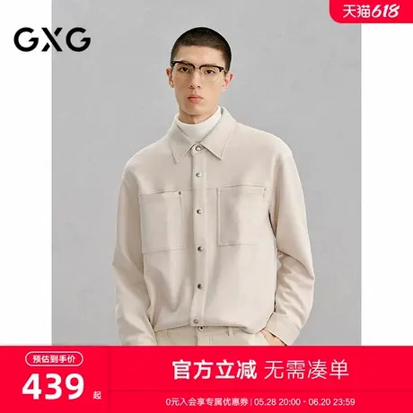 GXG男装 商场同款浅卡其仿麂皮长袖衬衫外套24冬季新品G24X034061图片