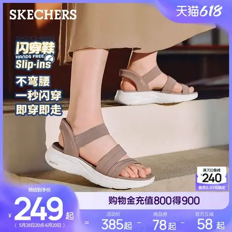 斯凯奇闪穿鞋|女一脚蹬沙滩凉鞋2025新款夏季小个子休闲罗马凉拖图片
