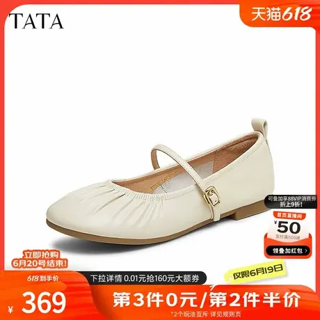 TATA他她法式气质玛丽珍鞋女鞋复古平底浅口单鞋2025新款YDT06AQ5商品大图