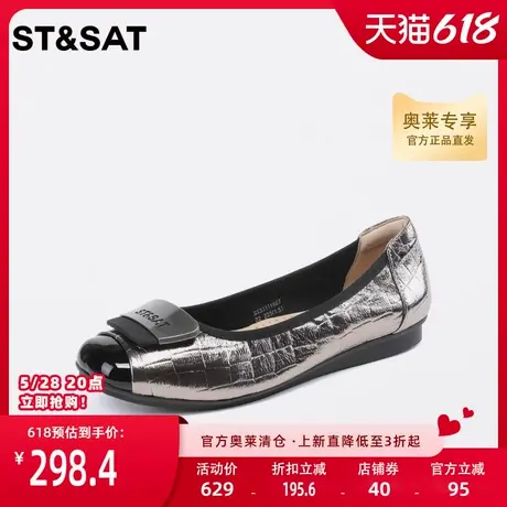 星期六一脚蹬软底拼色单鞋秋季新款低跟休闲女鞋SS33111667图片