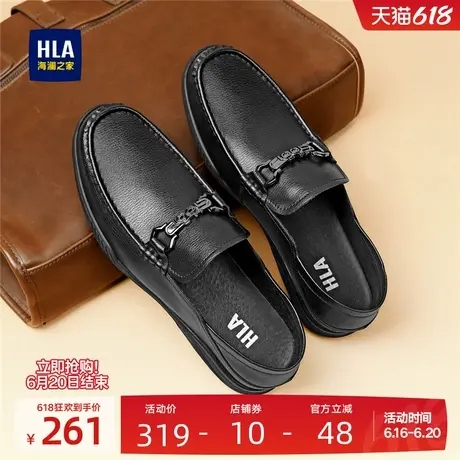 HLA/海澜之家男鞋新款夏季套脚软底舒适乐福鞋时尚百搭休闲皮鞋商品大图
