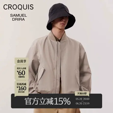 【Samuel Drira联名】速写男装春季新款夹克棒球领潮流宽松外套图片