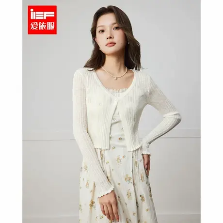 IEF/爱依服2025春夏新款法式温柔淑女风气质简约纯色百搭薄款外披图片