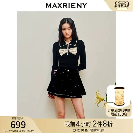 MAXRIENY法式复古丝绒烫钻裤裙廓形a字短裤秋款华丽精致感热裤商品大图