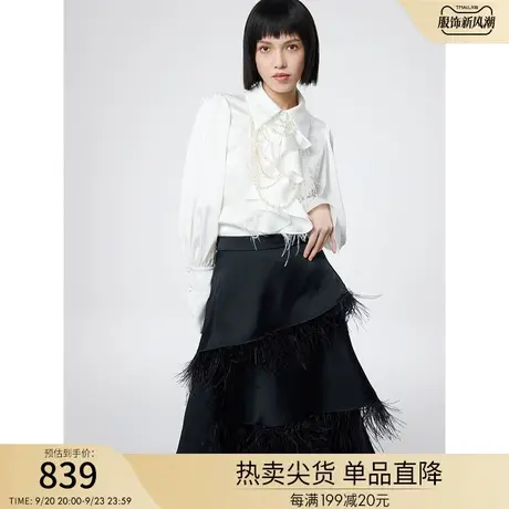 RIENYRE半身裙女秋冬季新款修身宽松复古缎面羽毛装饰荷叶半裙女图片