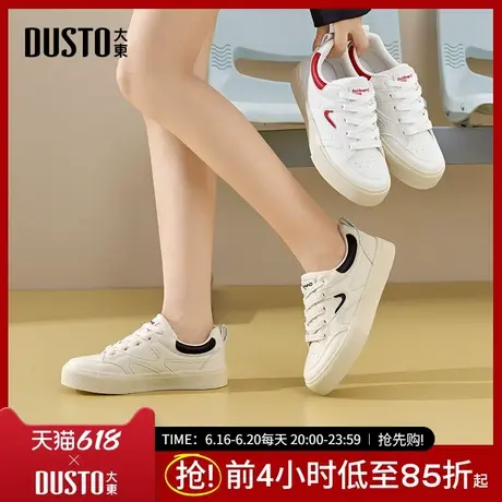 大东小白鞋女鞋2025秋季新款休闲平底低跟圆头系带拼色Q7712商品大图