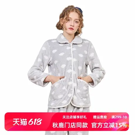 秋鹿【断码清仓M码】秋冬睡衣特价长袖翻领珊瑚绒家居服套装女款商品大图