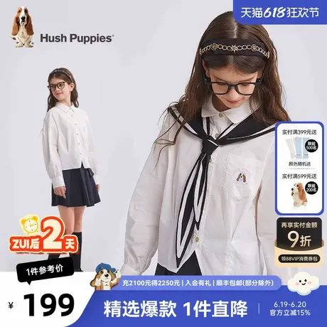 暇步士童装女童衬衫2025春装新款薄外套儿童百搭内搭大童时尚上衣商品大图