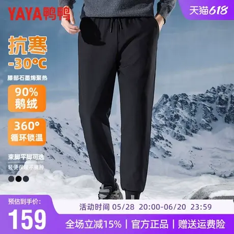【鹅绒】鸭鸭冬季羽绒裤男外穿抽绳裤腰直筒裤极寒加厚保暖鹅绒裤商品大图