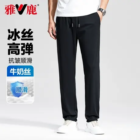 雅鹿男士休闲裤2025年春季新款直筒高弹松紧腰运动裤薄款冰丝裤商品大图