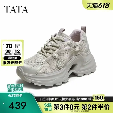 TATA他她女鞋2025新款运动鞋秋商场同款时尚休闲鞋老爹鞋5XH02CM5商品大图