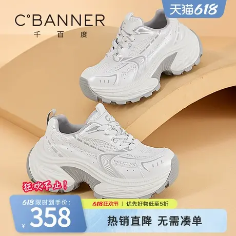 千百度老爹鞋女2025春季新款厚底增高休闲运动鞋百搭透气跑步鞋商品大图