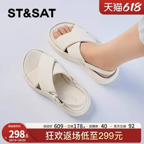 星期六厚底凉鞋女2025夏季新款减龄后绊带轻便沙滩凉鞋拖鞋二合一商品大图