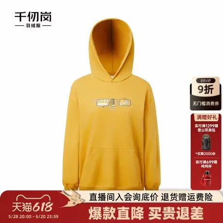 千仞岗秋冬加绒加厚保暖卫衣女宽松休闲百搭连帽上衣外套时尚通勤商品大图