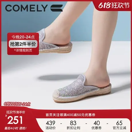 康莉comely穆勒鞋女春夏季新款蕾丝网纱温柔渔夫半拖鞋平底图片