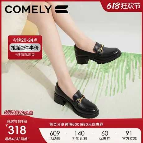 康莉商场新款真皮乐福鞋女2024秋新款粗跟增高金属扣一脚蹬小皮鞋图片