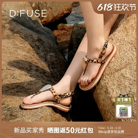 Dfuse迪芙斯2025夏季新款手工感度假凉鞋休闲罗马沙滩夹趾女鞋图片