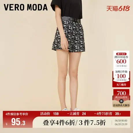 Vero Moda奥莱夏季清仓复古中腰可拆卸腰带休闲百搭短裤子女流行商品大图
