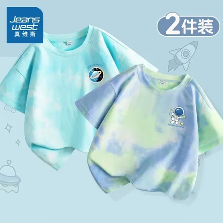 真维斯童装男童短袖t恤夏季扎染上衣中大童夏装男孩体恤儿童半袖图片