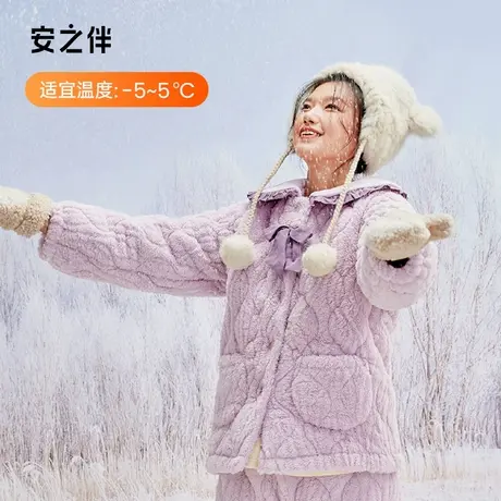 安之伴三层夹棉睡衣女冬季加厚珊瑚绒冬款家居服套装翻领宽松大码商品大图
