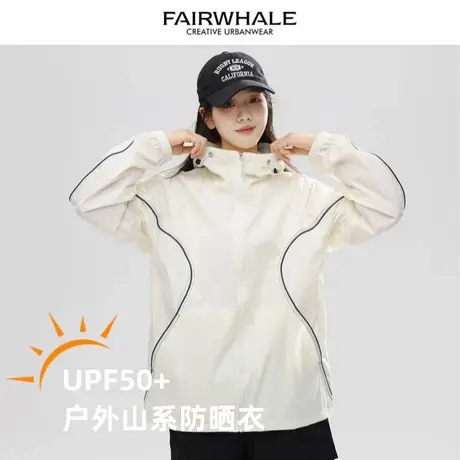 马克华菲upf50+户外防晒衣女2025新款冰丝防紫外线透气连帽薄外套图片