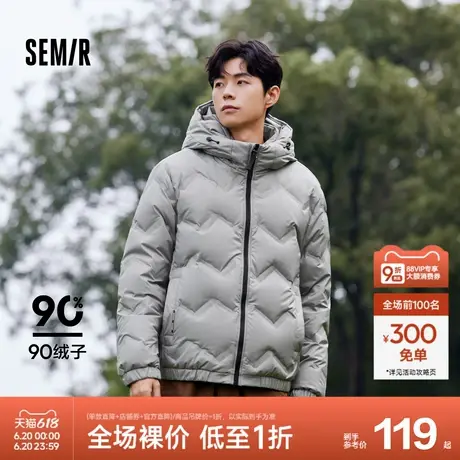 森马超级植物系列羽绒服男冬季轻薄短款连帽外套时尚设计感上衣潮图片