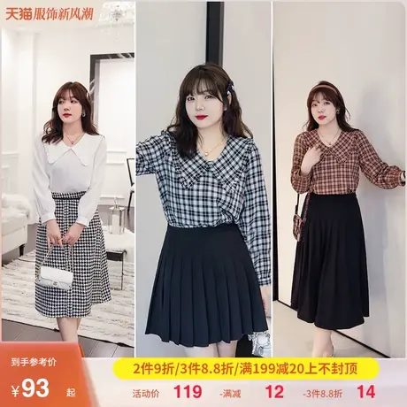 2023年秋季新款套头减龄娃娃领百搭格子气质胖mm显瘦大码女装上衣图片