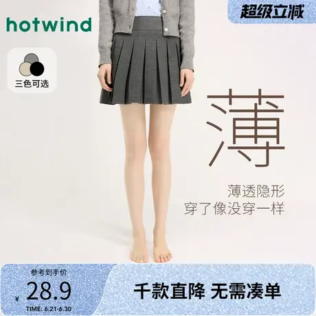 热风2025年春季新款女士0D连裤袜光腿神器打底裤丝袜肉色连裤袜商品大图