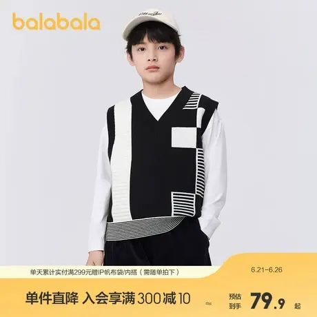 巴拉巴拉儿童背心男童内搭春秋装中大童童装潮酷小童亲子马甲撞色商品大图