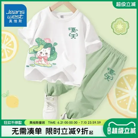 真维斯童装女童夏款套装女大童夏季纯棉短袖t恤儿童薄款两件装女商品大图