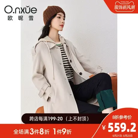 欧昵雪2023秋季新款时尚连帽双面羊毛呢大衣女长袖宽松中长款外套图片