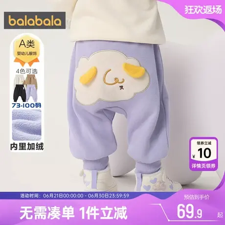 巴拉巴拉宝宝裤子婴儿加绒运动冬季新款童装男童女童大pp儿童反季商品大图