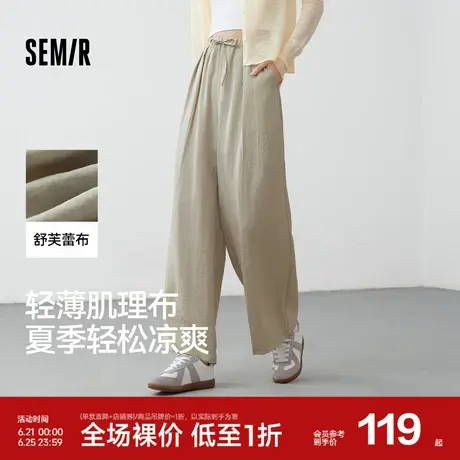 森马休闲裤女打褶垂感阔腿裤慵懒风2025夏季新款百搭宽松肌理长裤图片
