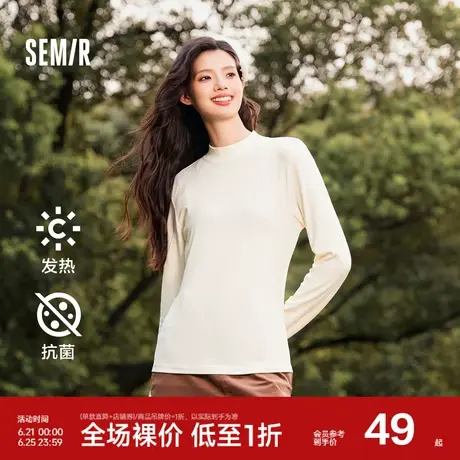 森马长袖T恤女半高领纯色紧身2024新款冬吸湿发热抗菌磨毛打底衫图片