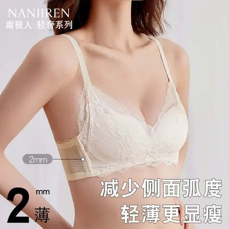 南极人内衣女小胸显大聚拢防下垂不跑杯2025夏季新款透气蕾丝文胸商品大图