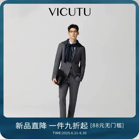 VICUTU威可多男士西服上衣美利奴羊毛高级感商务通勤百搭西装外套图片