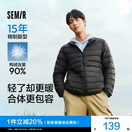 森马羽绒服男2024冬季新款三防轻薄短款外套保暖立领上衣纯色百搭商品大图
