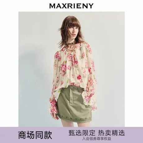 【商场同款】MAXRIENY精致日常感衬衫A型立体花修身桑蚕丝上衣女商品大图