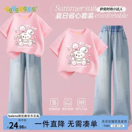 班尼路YBB系列女童夏套装2025新款儿童短袖两件套夏季巨好看粉色图片
