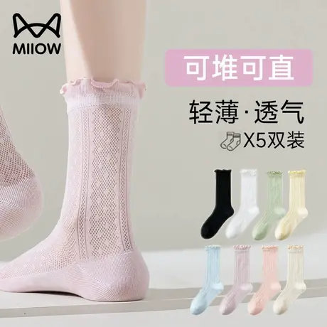 猫人袜子女中筒袜夏季薄款网眼轻薄透气纯棉百搭芭蕾风无骨堆堆袜图片