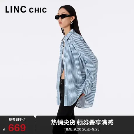 LINCCHIC金羽杰衬衫2023新款造型感条纹蓝色衬衫女上衣S233SH444Y图片
