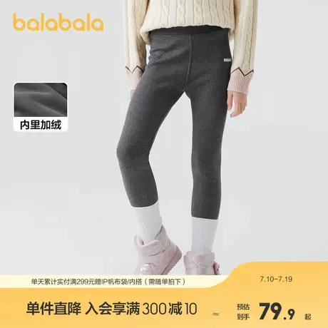 巴拉巴拉儿童加绒打底裤大童女童保暖裤子秋冬长裤洋气时尚花边潮图片
