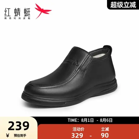 红蜻蜓羊毛高帮棉鞋2025冬季新款男鞋中年休闲皮鞋真皮保暖爸爸鞋商品大图
