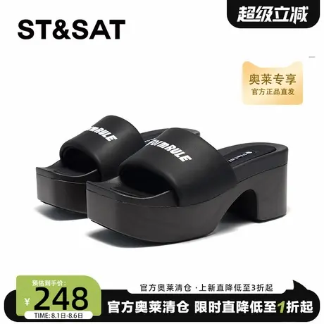 星期六春季休闲时尚厚底拖鞋百搭舒适女士凉拖鞋SS32110871商品大图