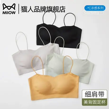 猫人内衣女抹胸防走光夏吊带背心无痕细肩带美背内搭裹胸薄款文胸商品大图