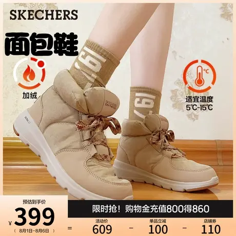 斯凯奇面包靴|秋冬女款加绒保暖雪地靴厚底高帮棉鞋舒适防寒冬靴商品大图
