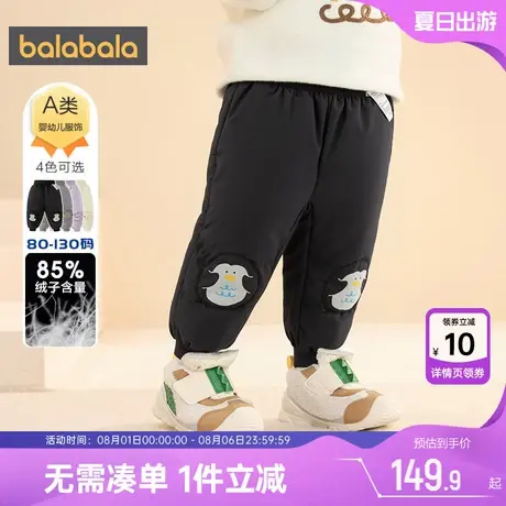巴拉巴拉宝宝羽绒裤男童女童裤子冬装2025新款童装婴儿外出长裤厚商品大图