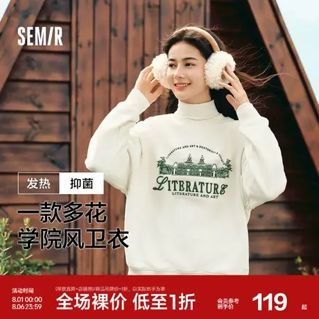 [商场同款]森马卫衣女oversize发热抗菌2024冬季新款绣花抓绒上衣商品大图
